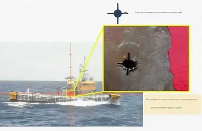 Впервые зафиксировано повреждение японского корабля-мишени рельсотронной пушкой