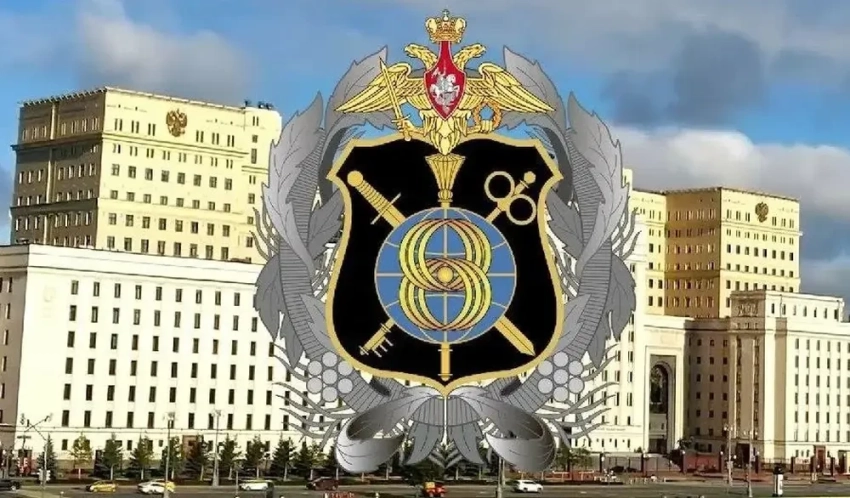 День Службы защиты государственной тайны Вооруженных сил России