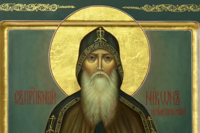 24 декабря отмечается Никонов день: традиции, обряды, приметы