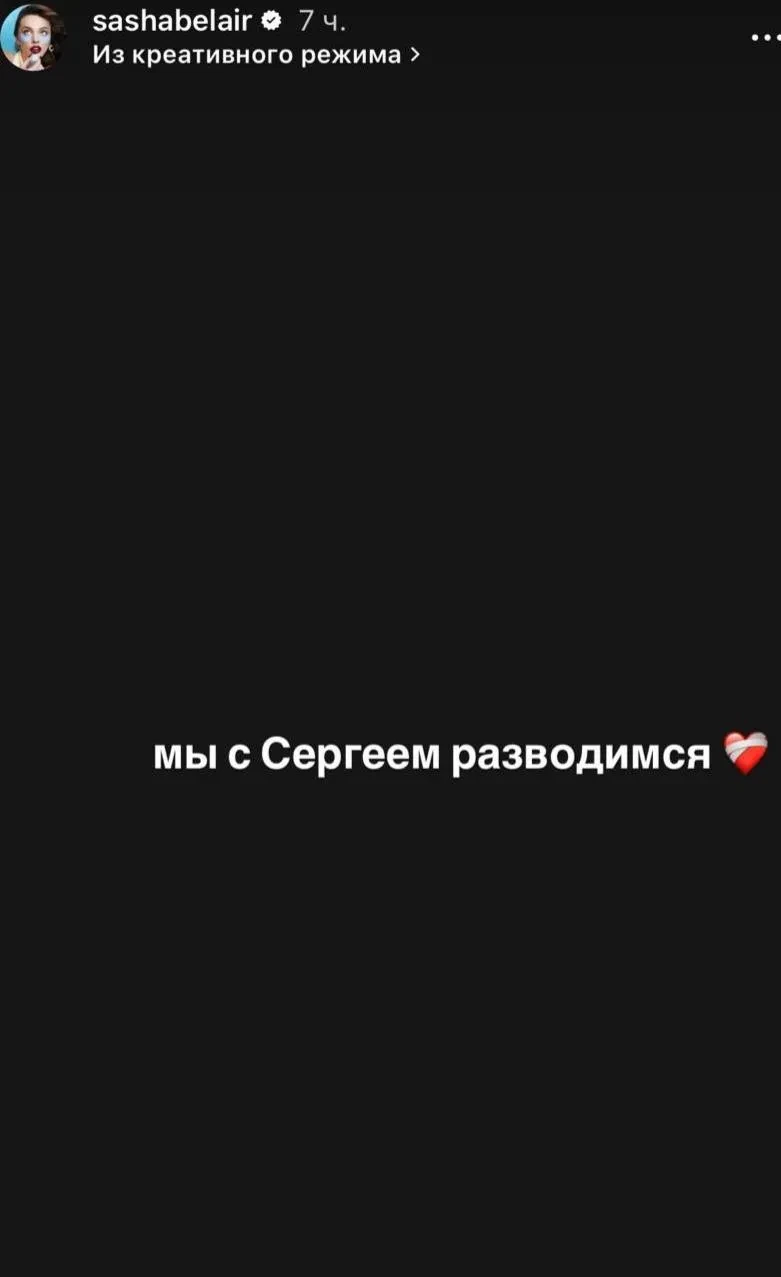 Скандально известный блогер Сергей Косенко, бросивший младенца в сугроб, разводится с женой