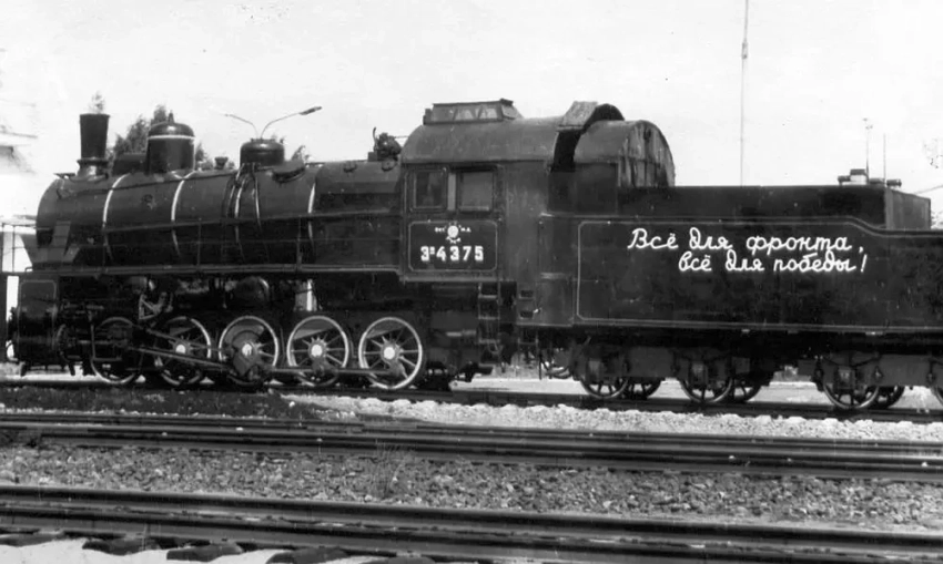 Вклад учёных и железнодорожников в победу в Великой Отечественной войне